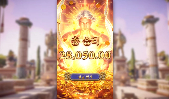 PG소프트 아폴론 보너스 진입은 자주 하는데 뻥플만.