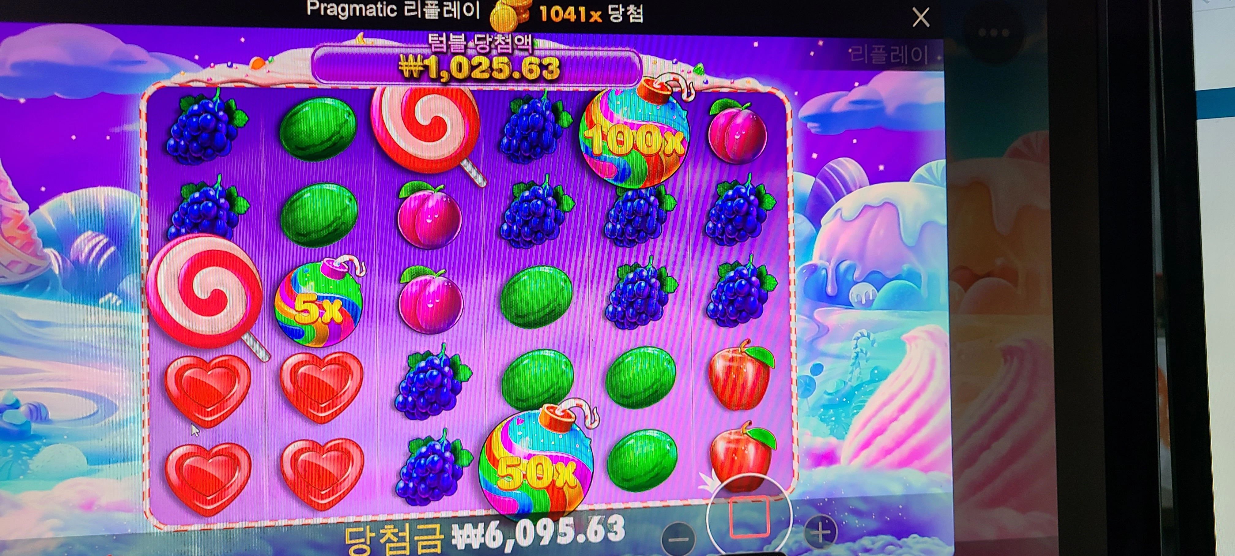 저에게도 이런 멋진 대박이 나오네요