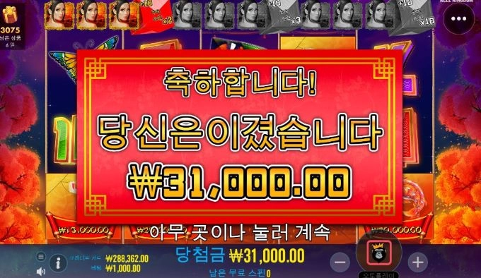 오늘도 영 별로네요