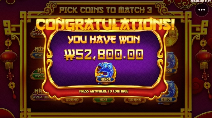 치키 엠퍼러 프리는 잘들어가는데....배당은 똥인데 ? ㅋㅋ