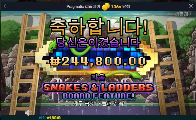 오랜만에 뱀주사위나 ㅋㅋ