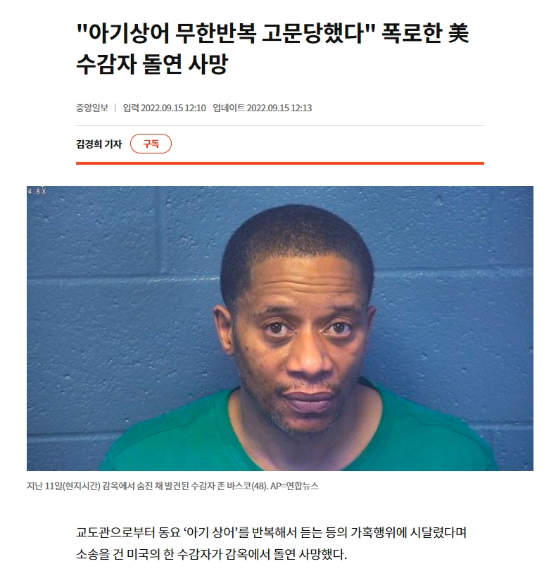 아기상어의 위험성