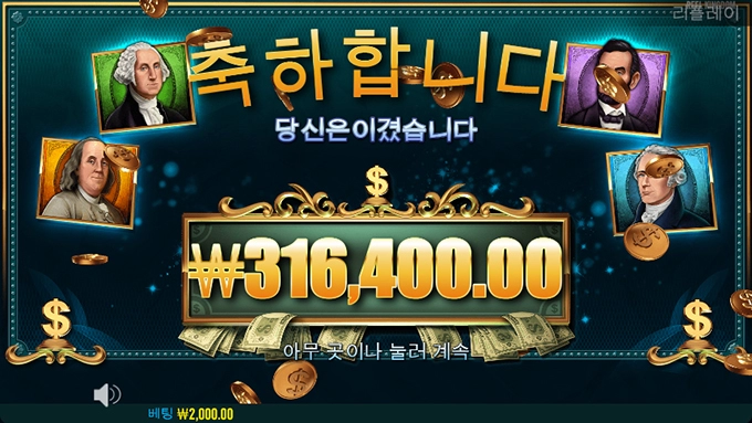 프라그마틱슬롯 매직머니~