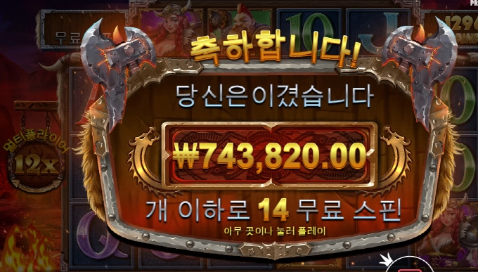 토르는 이맛이지!!ㅎㅎㅎ 나이스