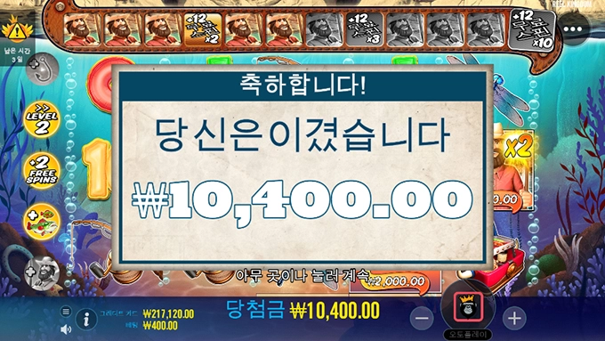 낚시하기 좋은 계절