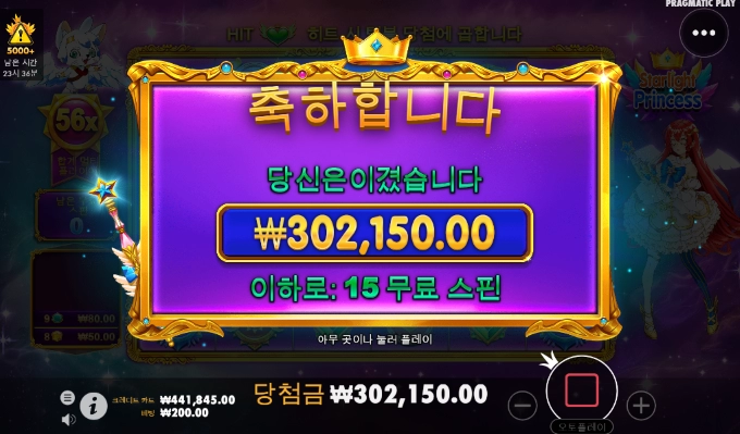 올프는 너무빼먹어서