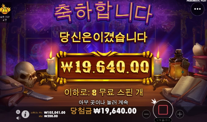 매지션 드럽게 안줌!!