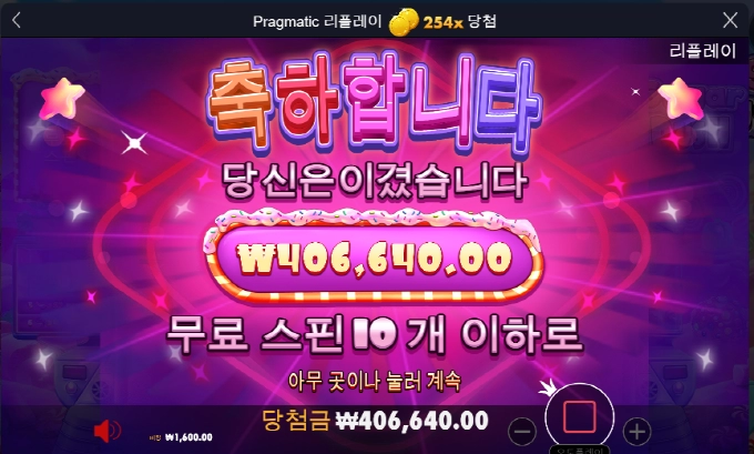 슈가러쉬!! 달달~~~허다!!