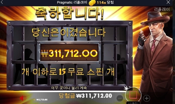 이맛이지!! 스틱업 나이스 하고!