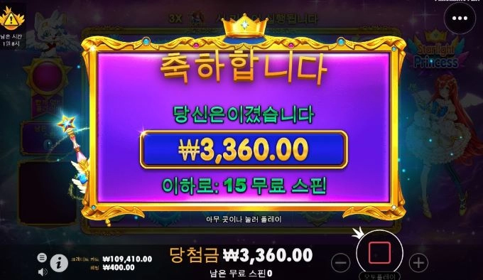 이것도 간만이네