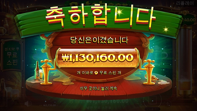 연휴엔 온라인슬롯과 함께 ^^