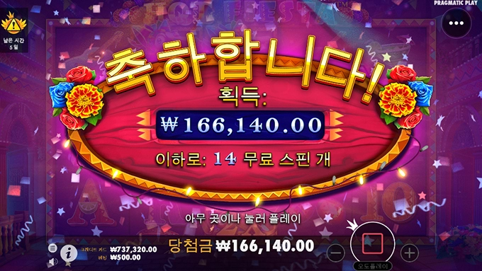 불금이니까 핫피핫피