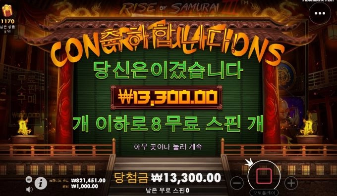 한번 먹으면 안주는구나 ㅋㅋ