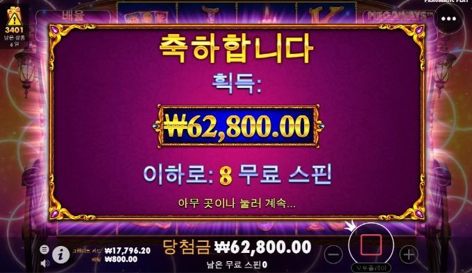 백만년만에 마담!! 에라잇!!!