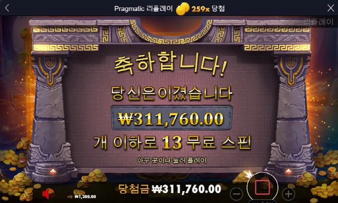 마이다스 오랜만에 반갑고!!