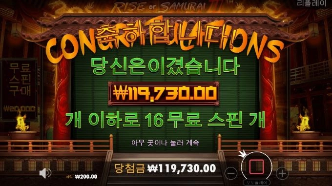 확실히 슬롯은 시간싸움