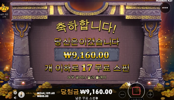 마이다스 오늘은 마이너스 모드 ㅠㅠ