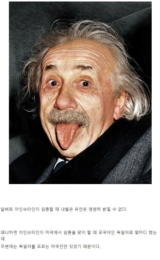 유언을 밝힐 수 없는 유명인ㄷㄷㄷ.jpg