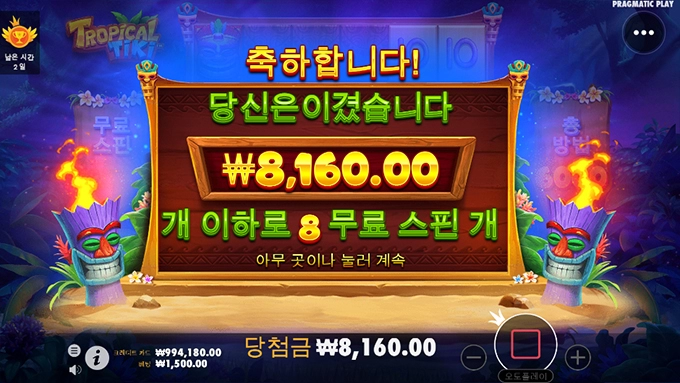 오늘 할맛 안나네...