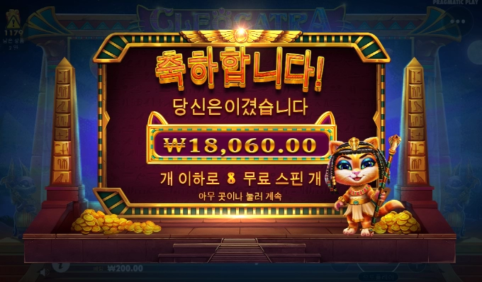 캐트라 잘준다면서요 ㅠㅠ