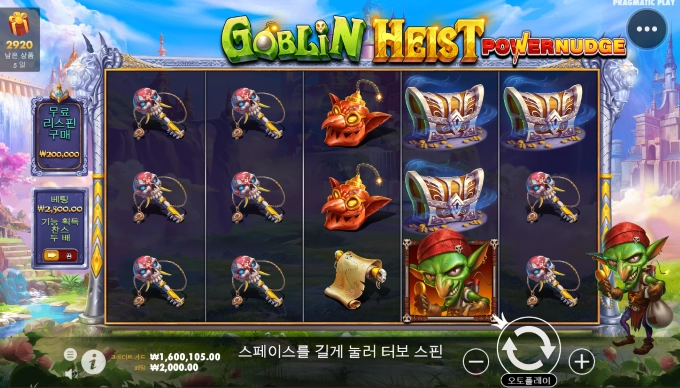 강남파티 슬롯사이트 환전대기