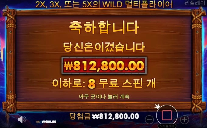 터보 슬롯사이트 리뷰