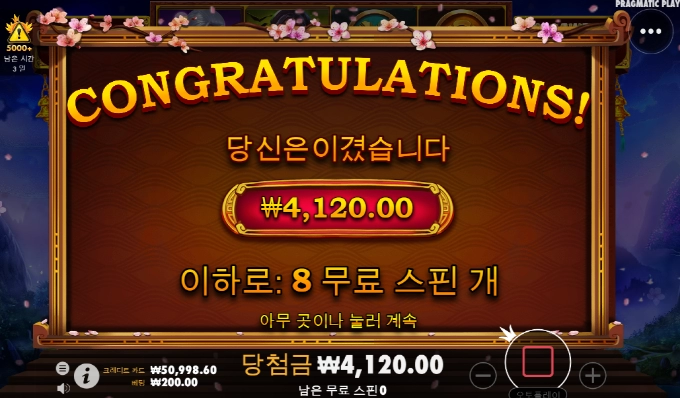 사무메가2 드럽게 안주네!! 젠장