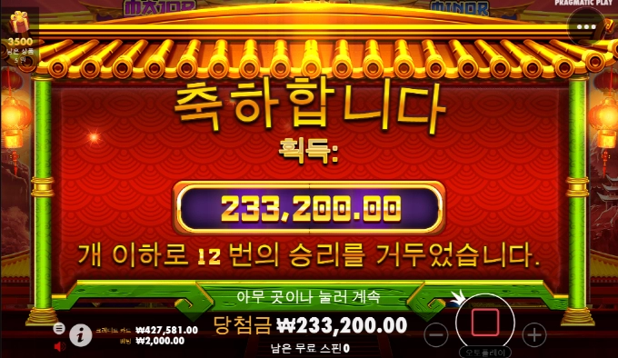 판다2 올만에 좀 주네