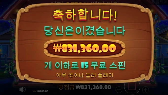 오늘도 올림푸스 에서 턱걸이