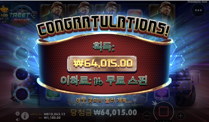 아침 부터 스피드 시원하게 달렷는데!!!  망 ㅋㅋ