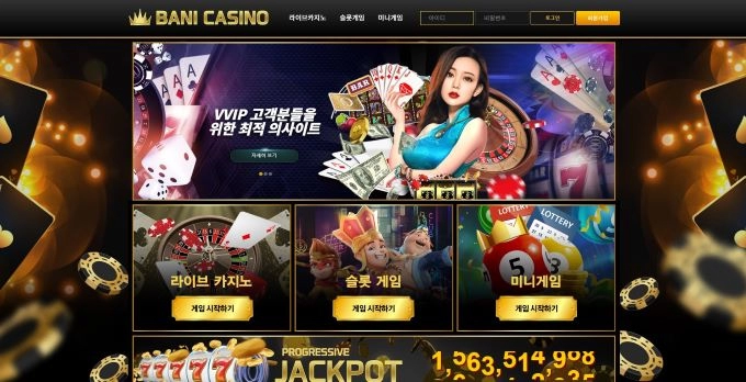 바니카지노(BANI CASINO)먹튀 바니카지노(BANI CASINO)먹튀확정 바니카지노먹튀사이트