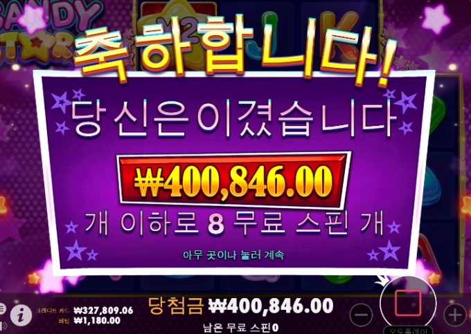 드디어... 먹어봅니다