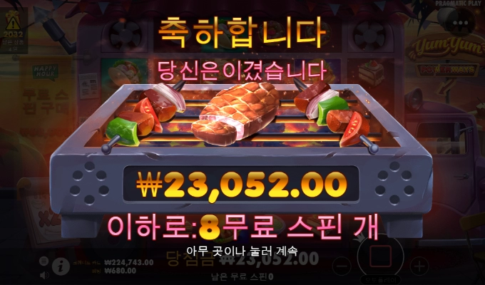 내가 미쳤지~냠냠이를 왜!!!