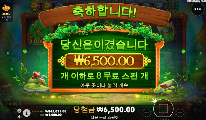 클로버 골드 가 머시긴가 와 이런건 왜만듬?