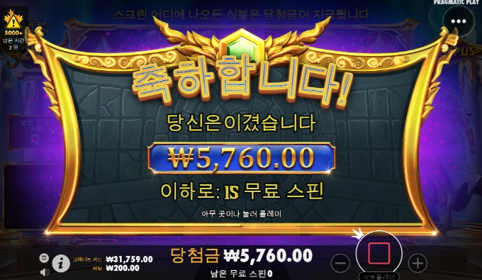 올림 할배요~~오링강 그 선을 건너지 마오~~~