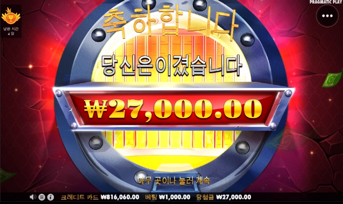 은행....대출이자도 높은데!! 좀 주라!!!