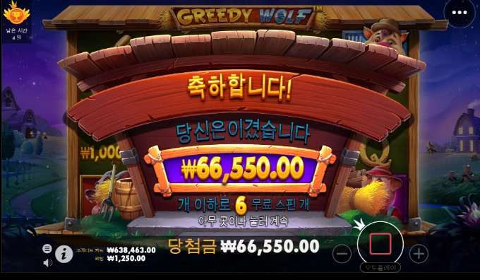 시원시원하게 주는게 없네...