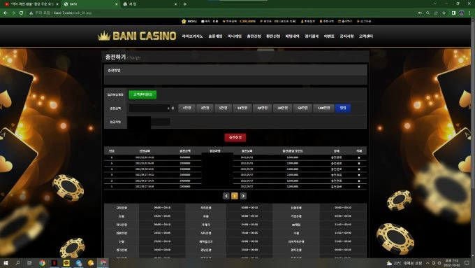 바니카지노(BANI CASINO)먹튀 바니카지노(BANI CASINO)먹튀확정 바니카지노먹튀사이트