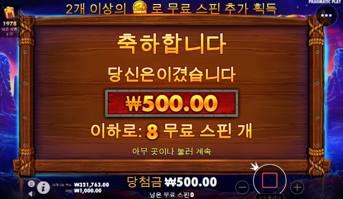 버팔로킹! 이건 싸우자는 거지 ??