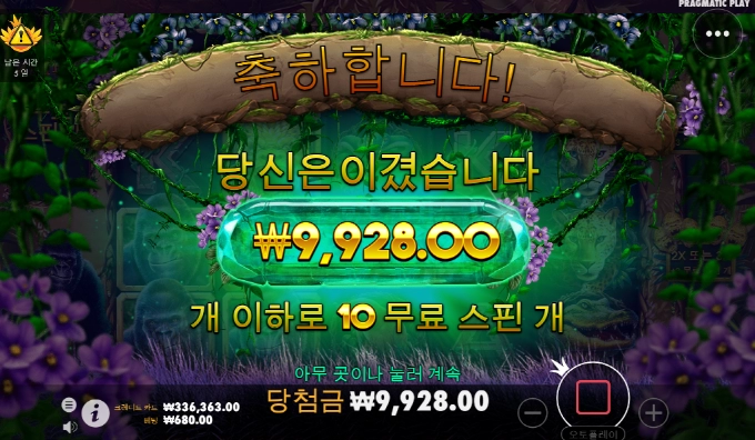 고릴라 너무햇다!!!