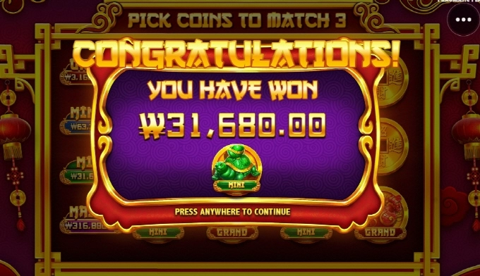 치키 엠퍼러 코인보너스는 죄다 미니미니미니 덴장