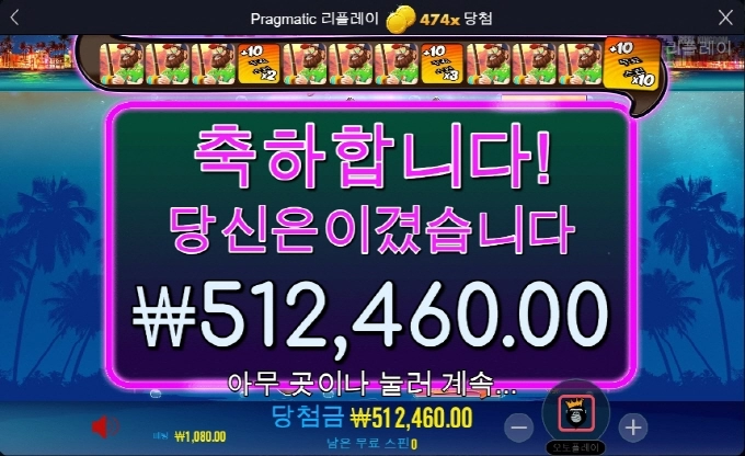 비거배스 잘 묵었다!!!