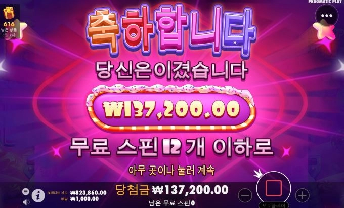 간만에 마음먹고 구매