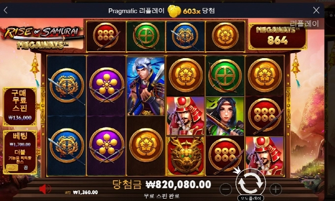 사무라이 메가 대박터진거 처음입니다 와 신기하네요