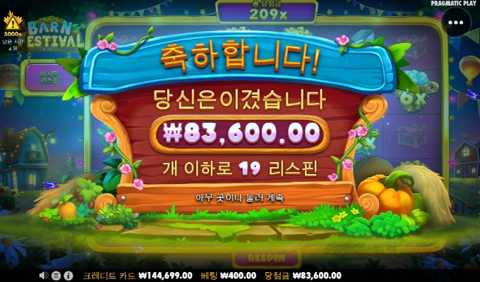 반페~~먹죽먹죽...재미가 없다 오늘은..