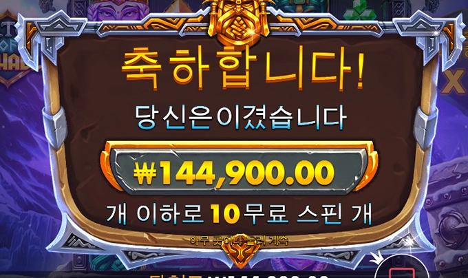 온라인슬롯 소액 후기