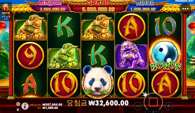 요즘 판더는 징하게 안주네