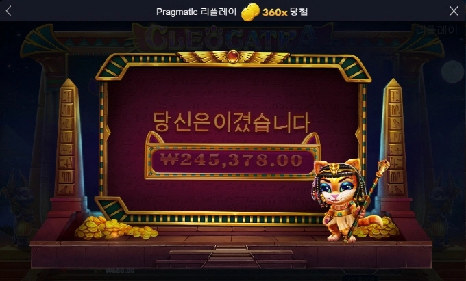 고냥이가 역시 제일 잘주네 ㅅㅅ