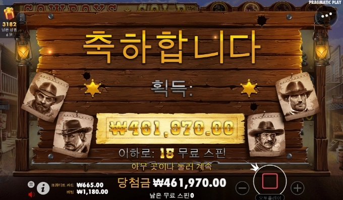 카우보이금!! 금 목걸이 득득~~ㅋㅋㅋㅋ