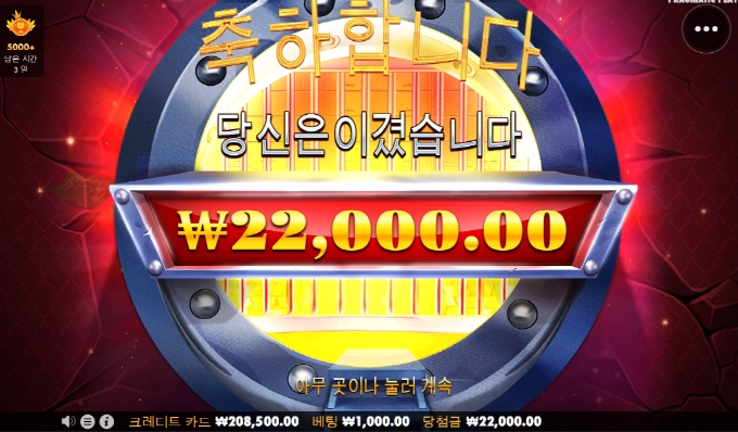 은행 빚만 지고 가네 ....ㅠㅠ